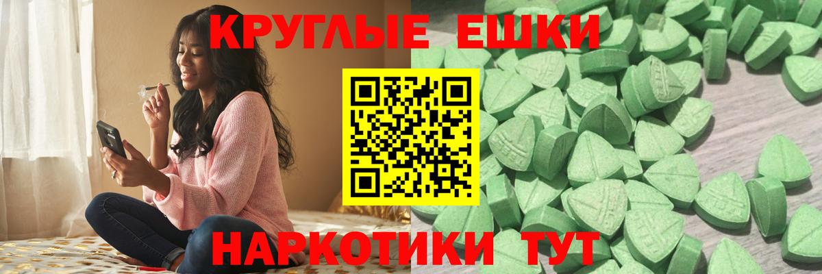 Экстази Punisher  ЭКСТАЗИ 250 мг  Каспийск  Вход с VPN 