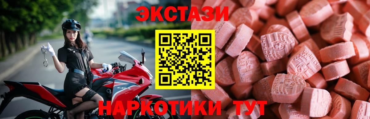 Ecstasy louis Vuitton Каспийск