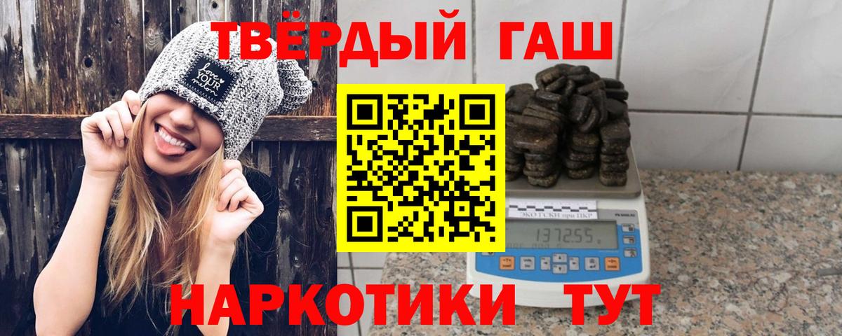 ГАШ ice o lator Каспийск