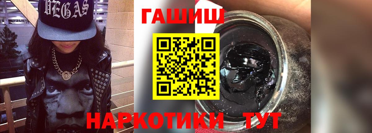 Каспийск  Гашиш  Вход с VPN  ГАШ индика сатива 