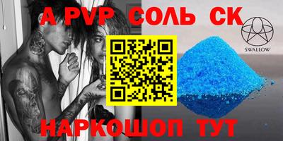 ешки Кумертау