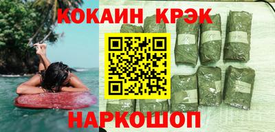 кокаин колумбия Кунгур