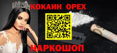 синтетический гашиш Ливны