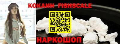 кокаин колумбия Кунгур