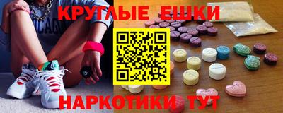 синтетический гашиш Ливны
