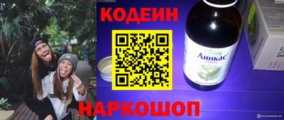 кокаин колумбия Кунгур