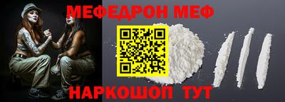 ешки Кумертау