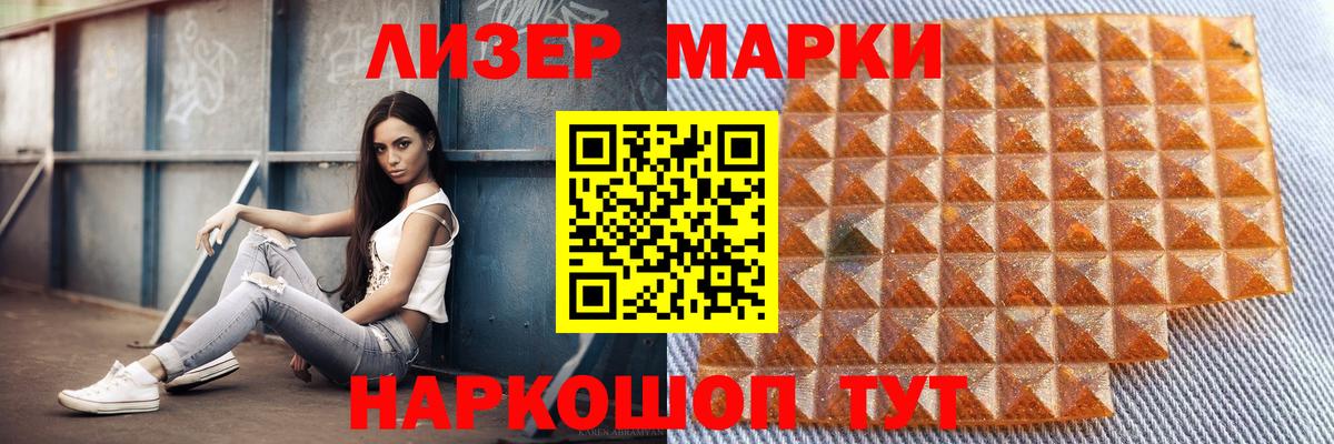 ЛСД экстази ecstasy Каспийск