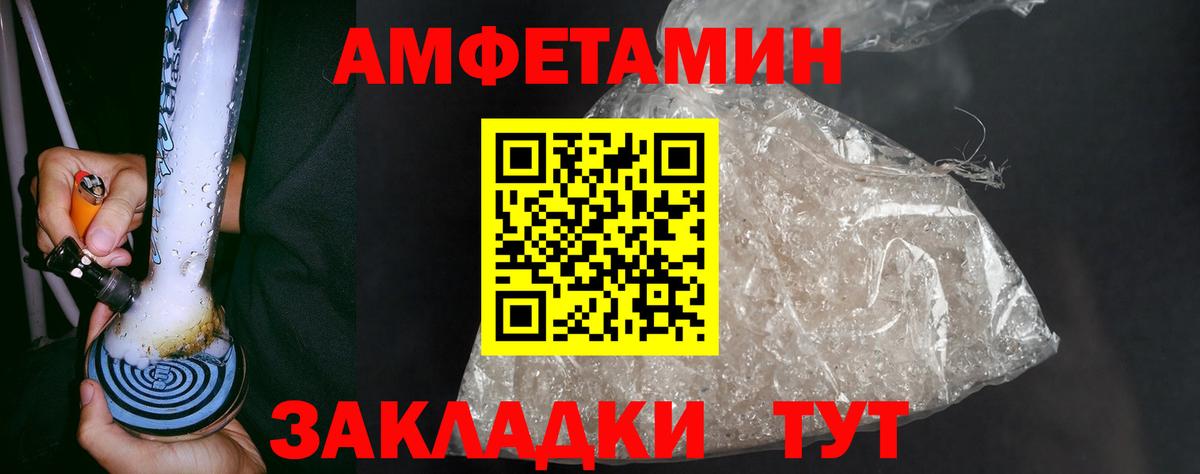 МЕТАМФЕТАМИН витя  Вход с VPN  Каспийск  МЕТАМФЕТАМИН витя 