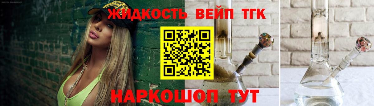 ТГК концентрат  наркотики  Каспийск  Вход с VPN 