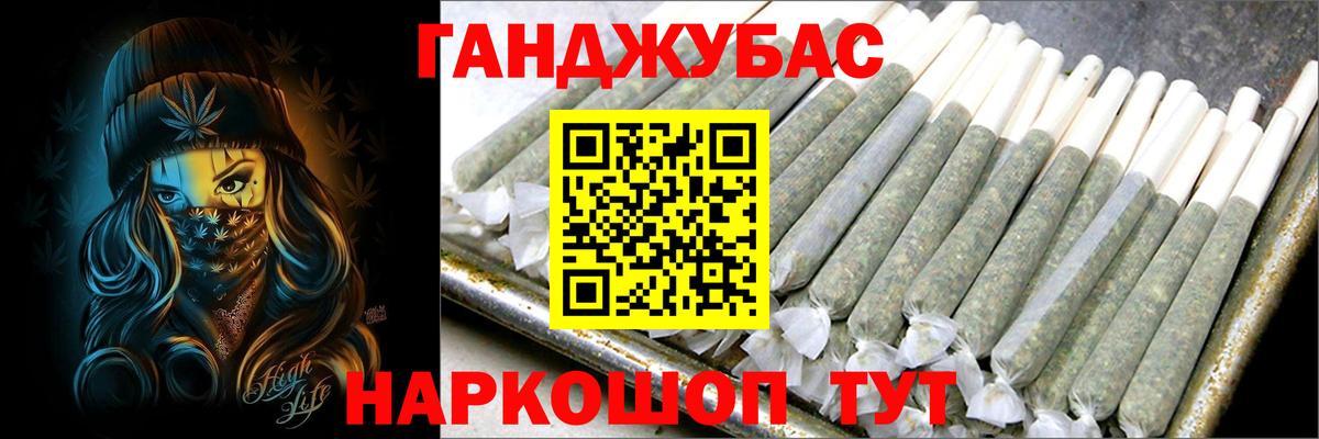 Каспийск  Бошки Шишки LSD WEED  Каннабис Ganja  Вход с VPN  Конопля индика 